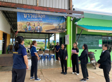 ลงพื้นที่ตรวจ ติดตาม การดำเนินงานรายการอุปกรณ์การตลาด ... พารามิเตอร์รูปภาพ 10